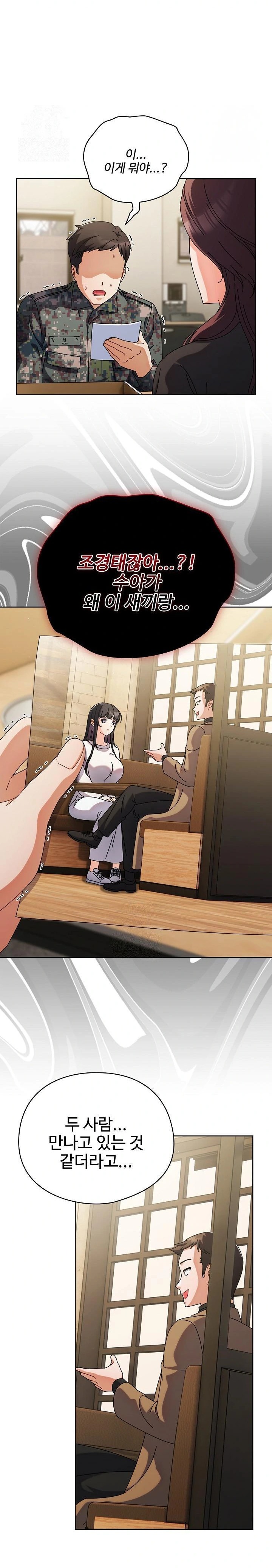 Make My Girlfriend Dirty Raw - Chapter 1 [photo 32] - MangaPorn