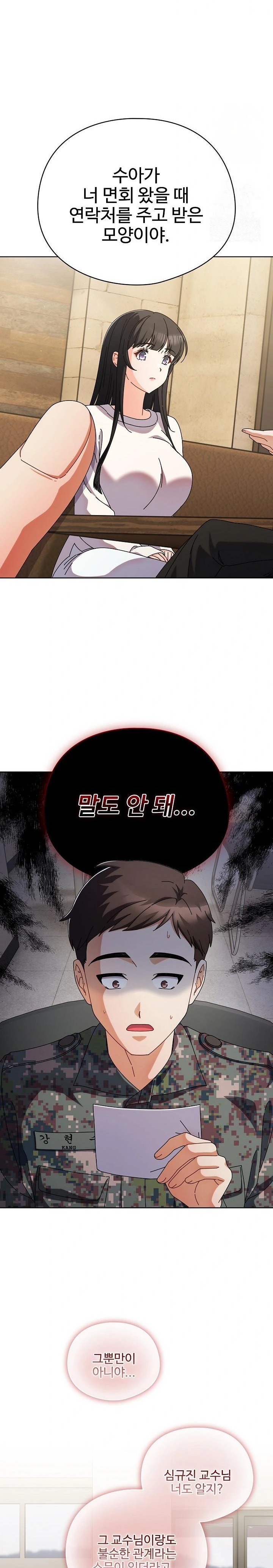 Make My Girlfriend Dirty Raw - Chapter 1 [photo 33] - MangaPorn