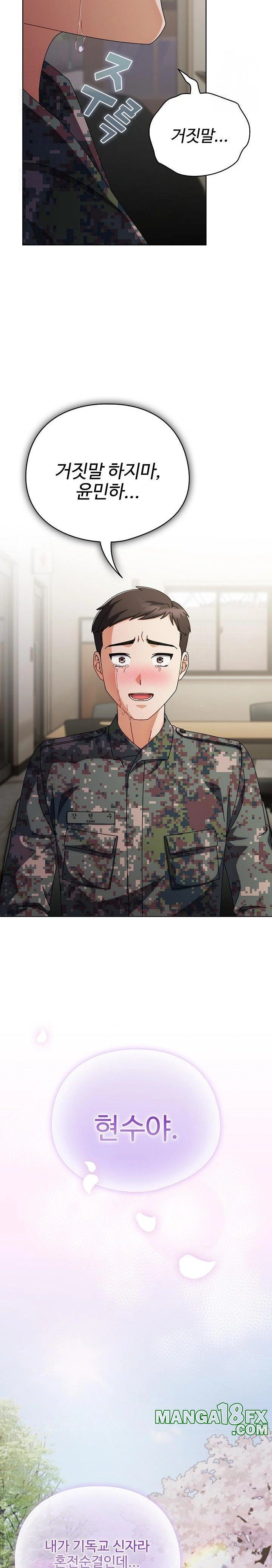 Make My Girlfriend Dirty Raw - Chapter 1 [photo 35] - MangaPorn