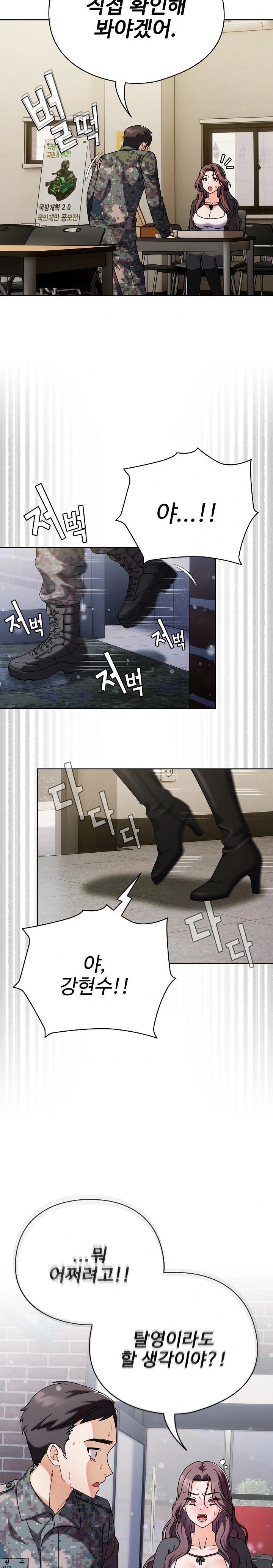 Make My Girlfriend Dirty Raw - Chapter 1 [photo 38] - MangaPorn