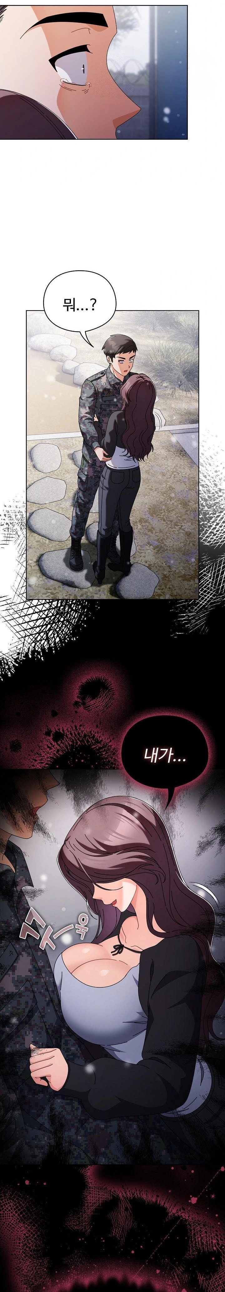 Make My Girlfriend Dirty Raw - Chapter 1 [photo 42] - MangaPorn