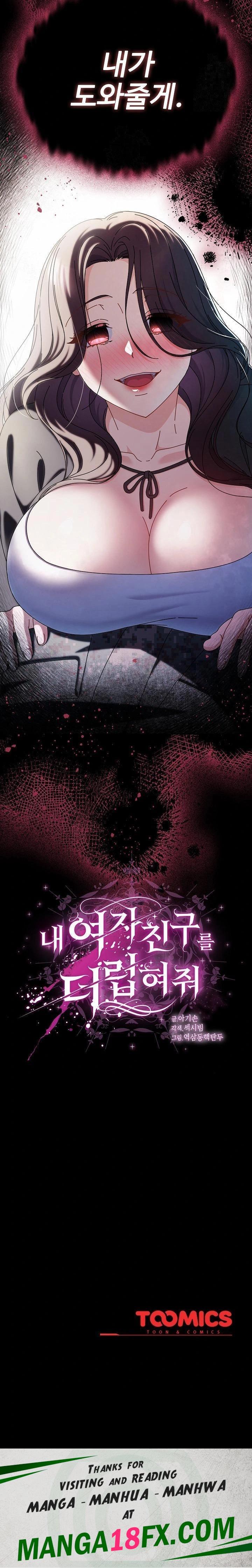 Make My Girlfriend Dirty Raw - Chapter 1 [photo 43] - MangaPorn