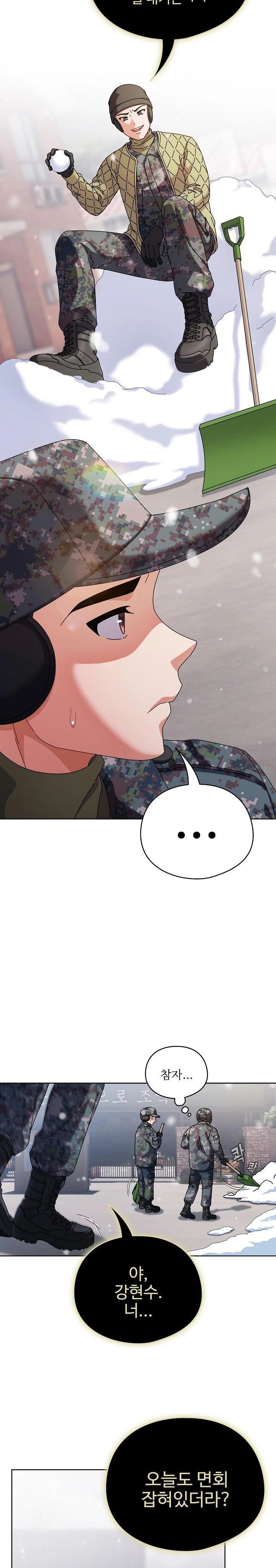 Make My Girlfriend Dirty Raw - Chapter 1 [photo 6] - MangaPorn