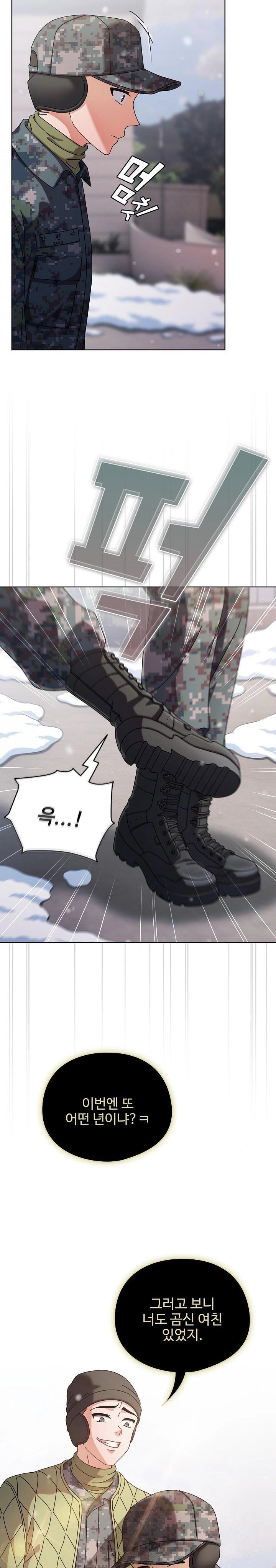 Make My Girlfriend Dirty Raw - Chapter 1 [photo 7] - MangaPorn