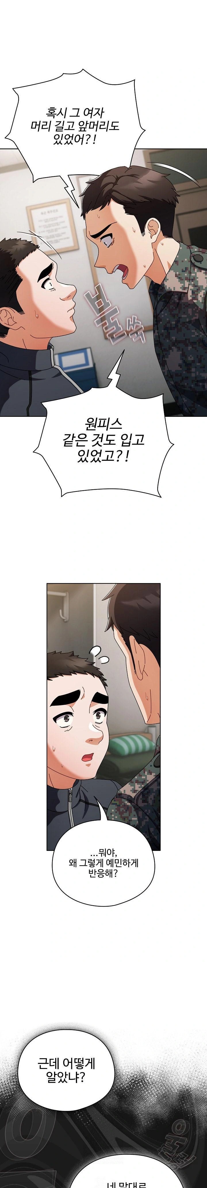 Make My Girlfriend Dirty Raw - Chapter 2 [photo 10] - MangaPorn