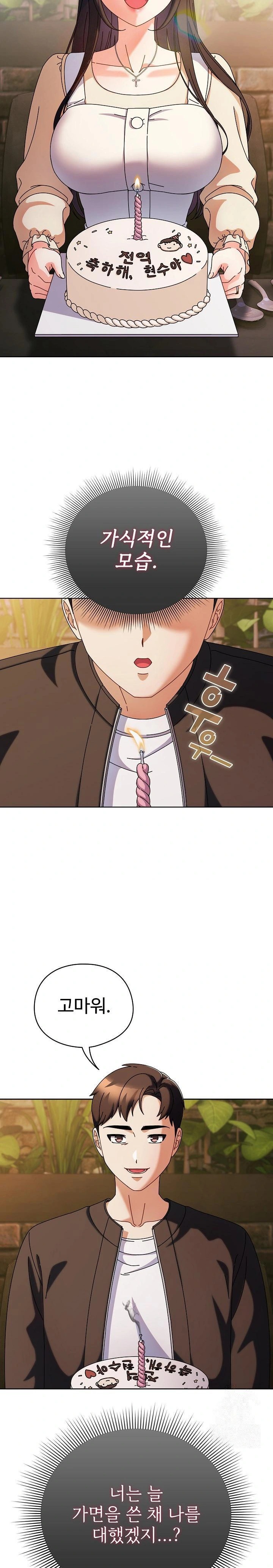 Make My Girlfriend Dirty Raw - Chapter 2 [photo 16] - MangaPorn