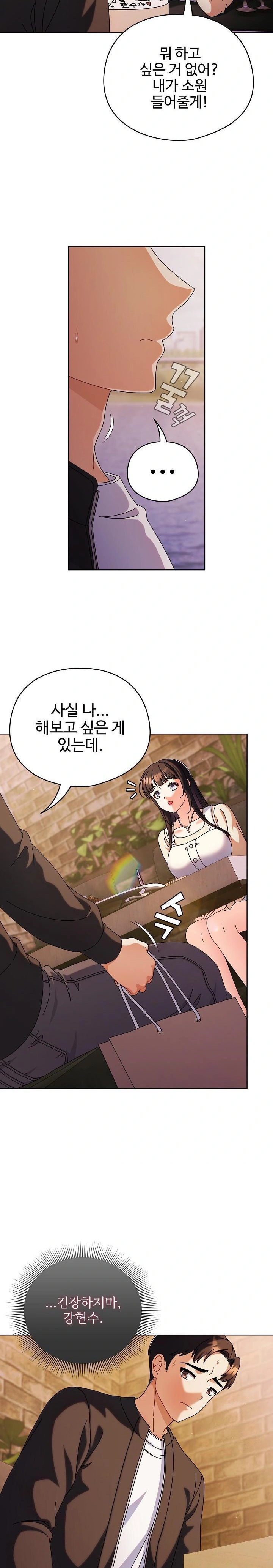 Make My Girlfriend Dirty Raw - Chapter 2 [photo 18] - MangaPorn