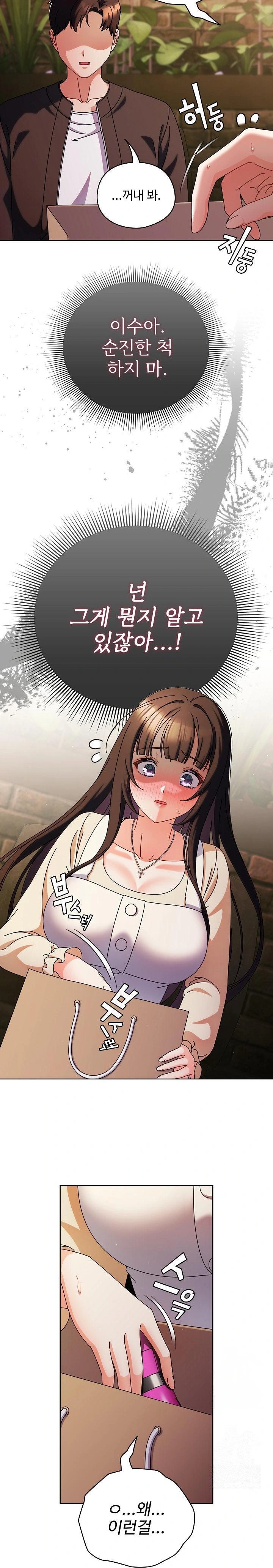 Make My Girlfriend Dirty Raw - Chapter 2 [photo 21] - MangaPorn