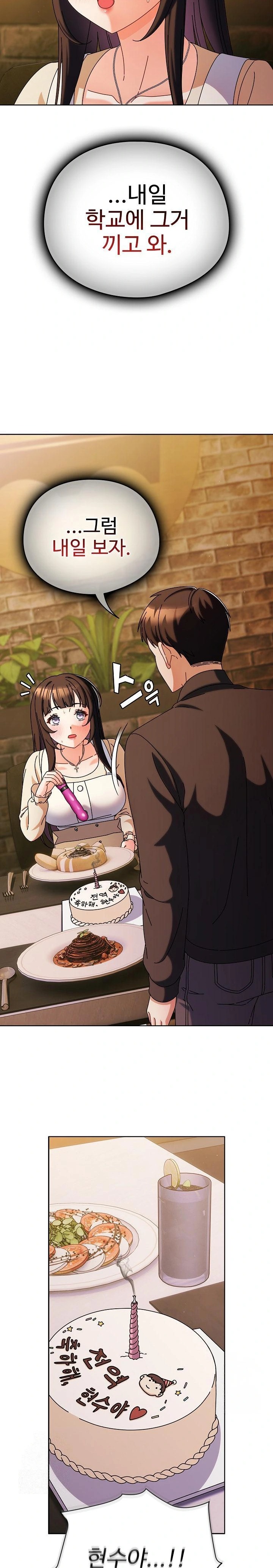 Make My Girlfriend Dirty Raw - Chapter 2 [photo 23] - MangaPorn