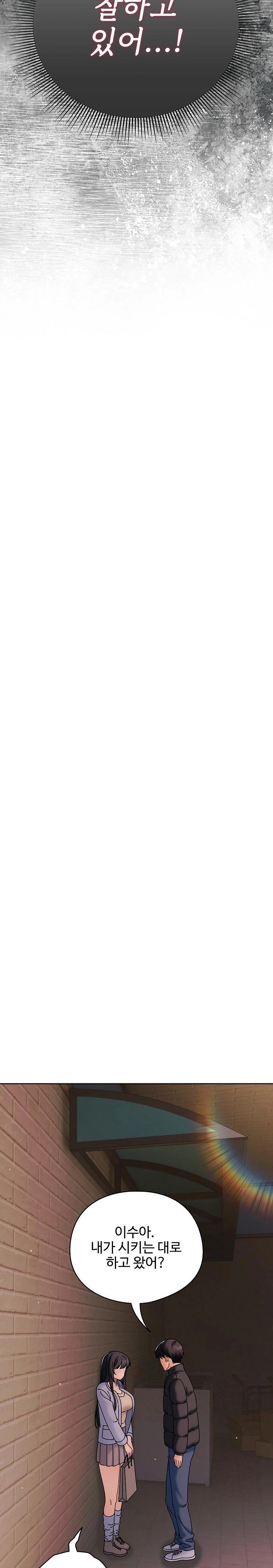 Make My Girlfriend Dirty Raw - Chapter 2 [photo 26] - MangaPorn