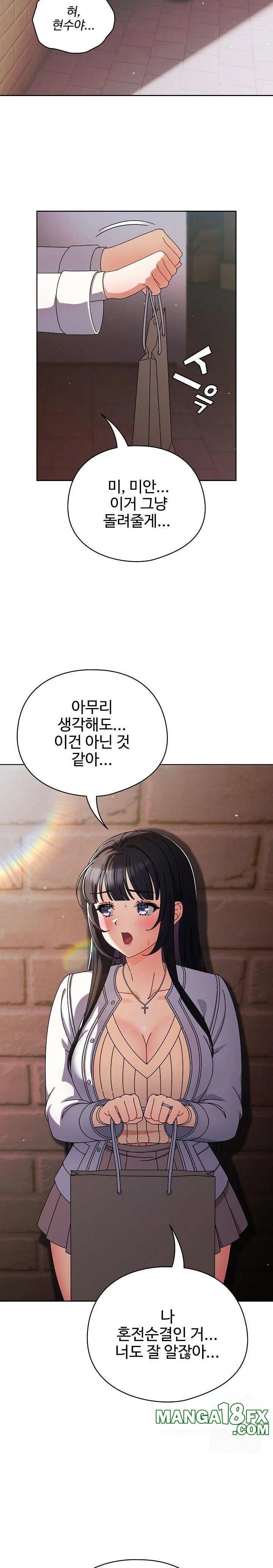 Make My Girlfriend Dirty Raw - Chapter 2 [photo 27] - MangaPorn