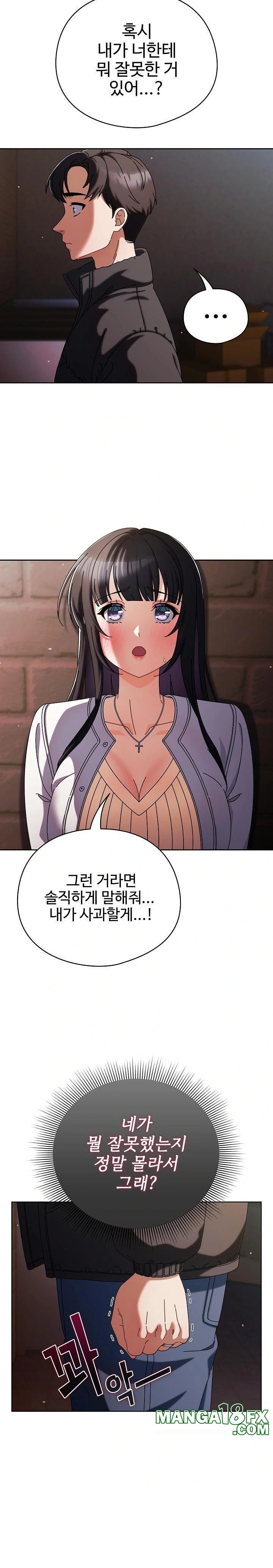 Make My Girlfriend Dirty Raw - Chapter 2 [photo 28] - MangaPorn