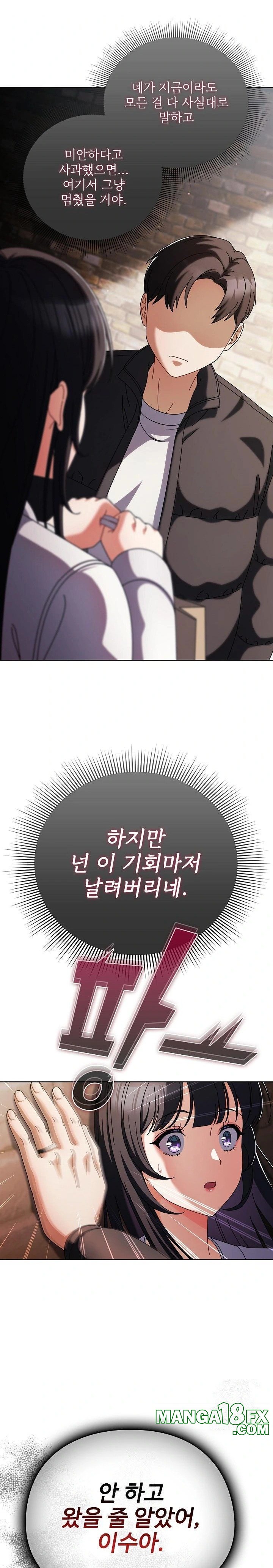 Make My Girlfriend Dirty Raw - Chapter 2 [photo 29] - MangaPorn