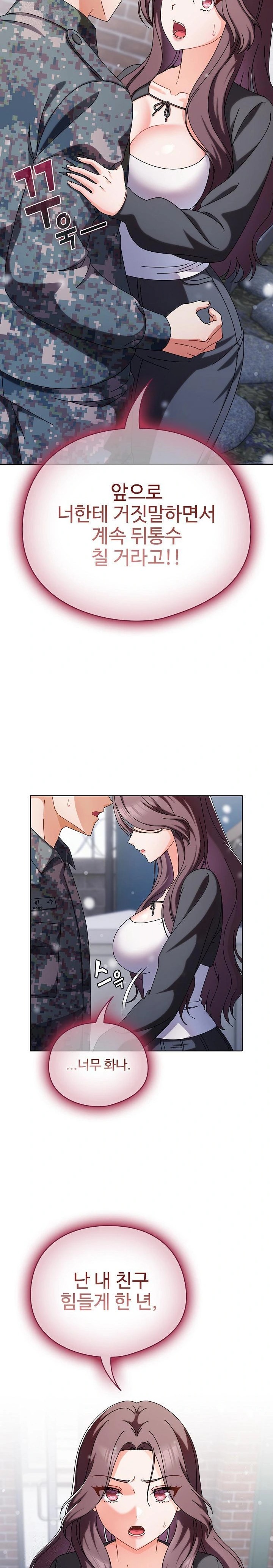 Make My Girlfriend Dirty Raw - Chapter 2 [photo 3] - MangaPorn