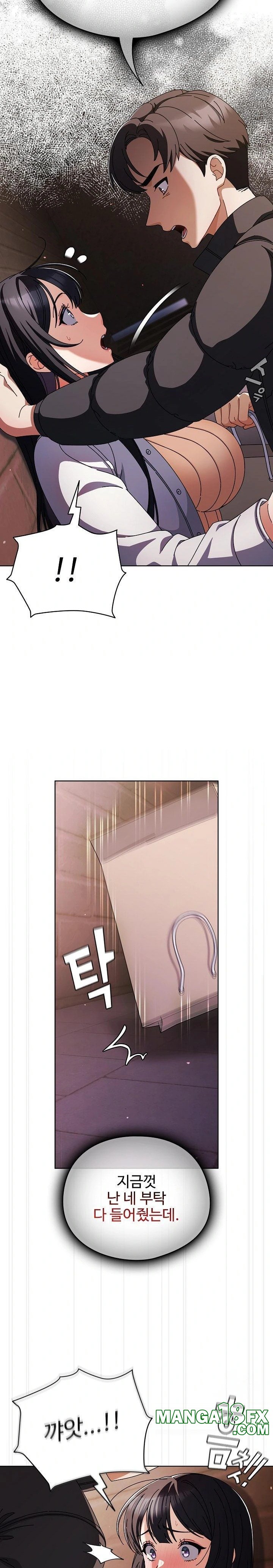 Make My Girlfriend Dirty Raw - Chapter 2 [photo 30] - MangaPorn