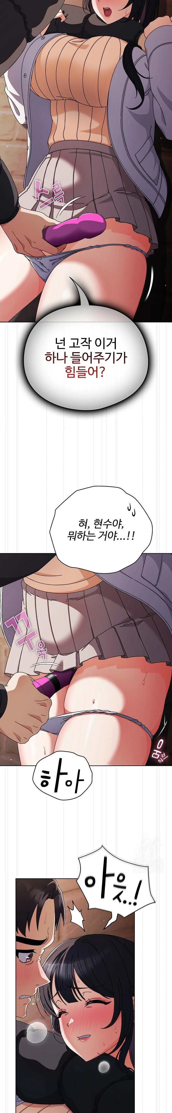 Make My Girlfriend Dirty Raw - Chapter 2 [photo 31] - MangaPorn