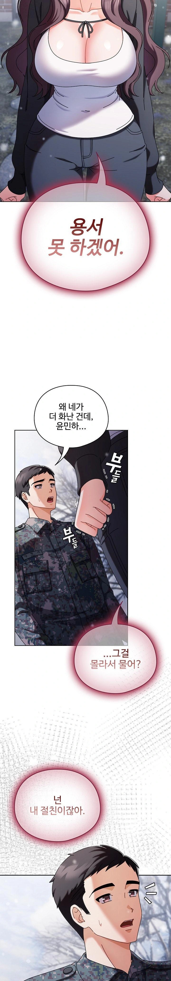 Make My Girlfriend Dirty Raw - Chapter 2 [photo 4] - MangaPorn