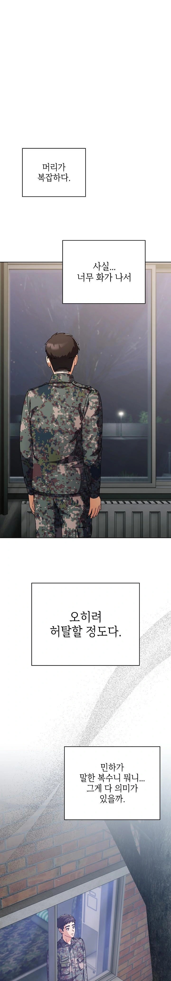 Make My Girlfriend Dirty Raw - Chapter 2 [photo 7] - MangaPorn