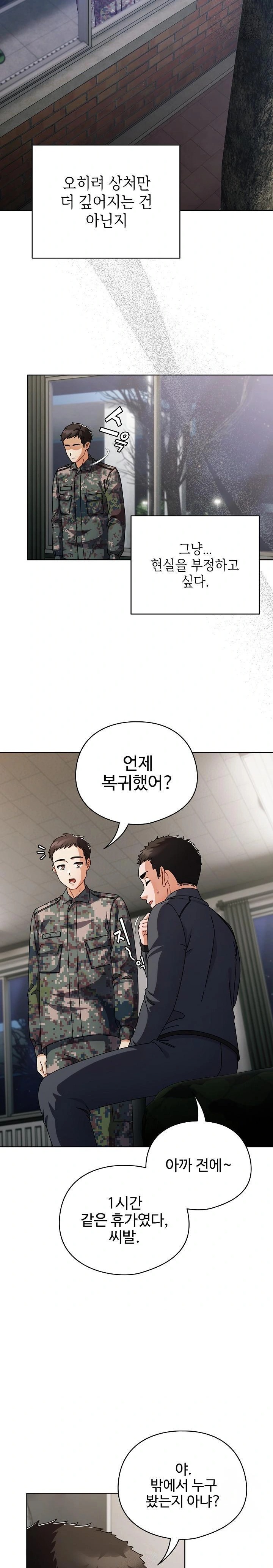 Make My Girlfriend Dirty Raw - Chapter 2 [photo 8] - MangaPorn