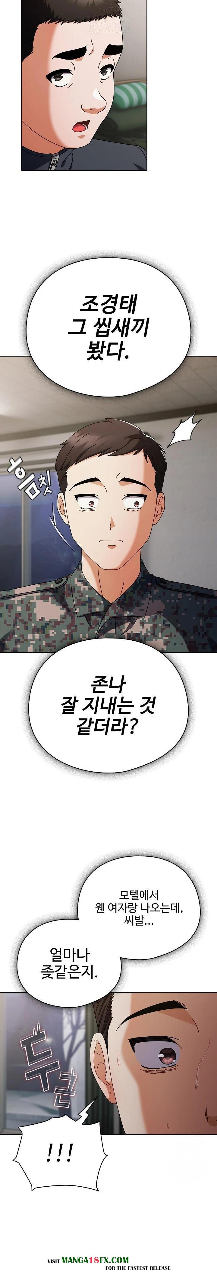 Make My Girlfriend Dirty Raw - Chapter 2 [photo 9] - MangaPorn