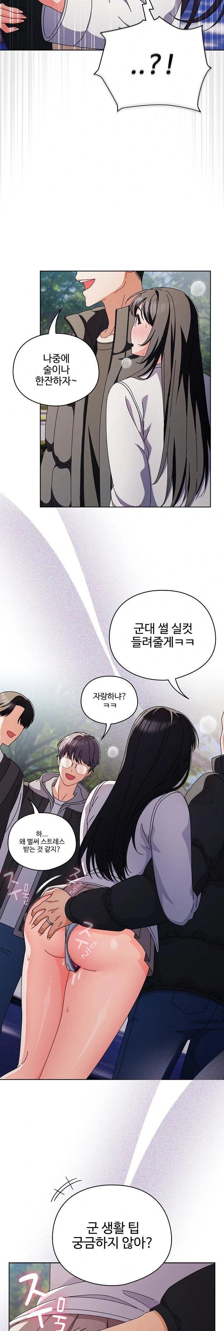 Make My Girlfriend Dirty Raw - Chapter 3 [photo 11] - MangaPorn