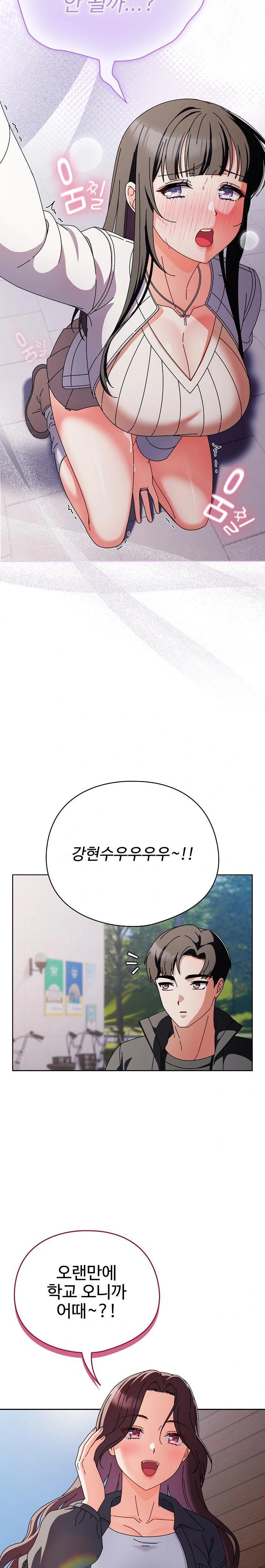 Make My Girlfriend Dirty Raw - Chapter 3 [photo 16] - MangaPorn