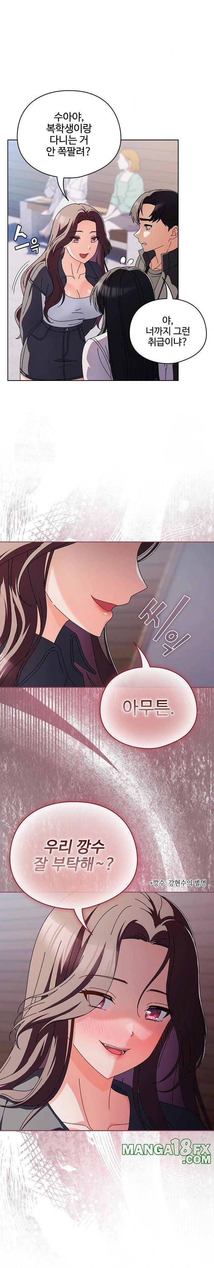 Make My Girlfriend Dirty Raw - Chapter 3 [photo 18] - MangaPorn