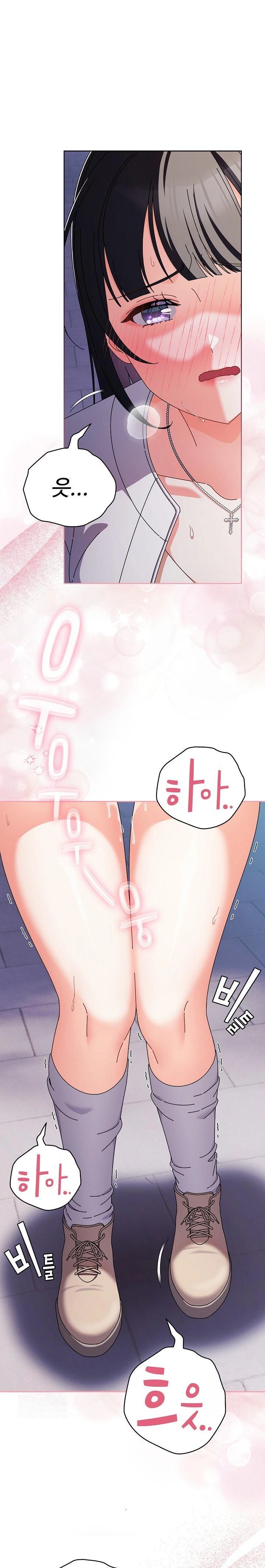 Make My Girlfriend Dirty Raw - Chapter 3 [photo 2] - MangaPorn