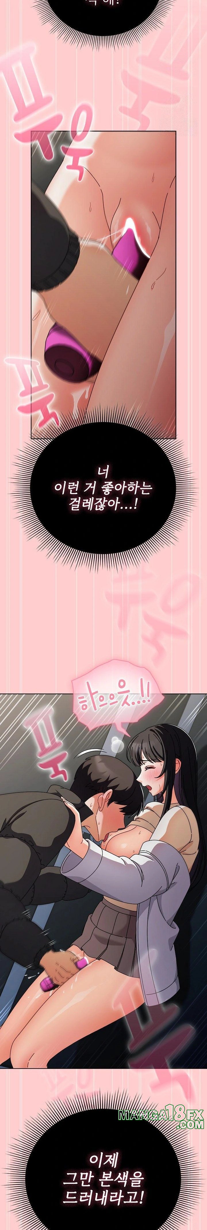 Make My Girlfriend Dirty Raw - Chapter 3 [photo 26] - MangaPorn