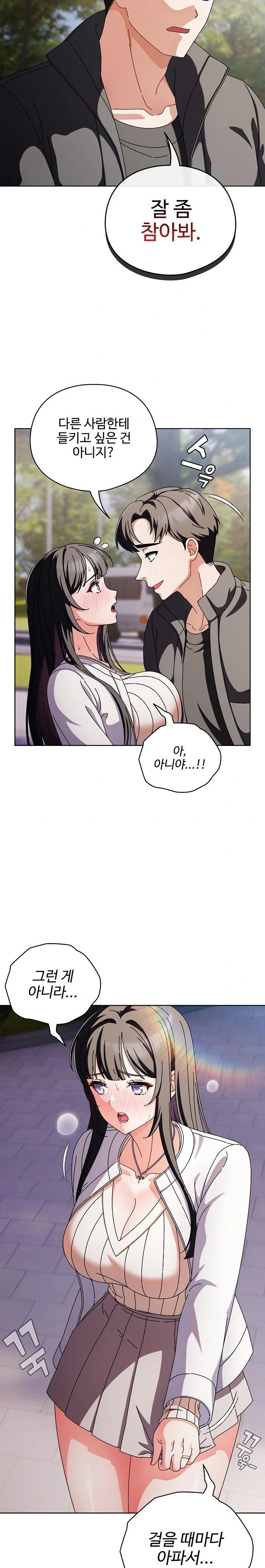 Make My Girlfriend Dirty Raw - Chapter 3 [photo 4] - MangaPorn