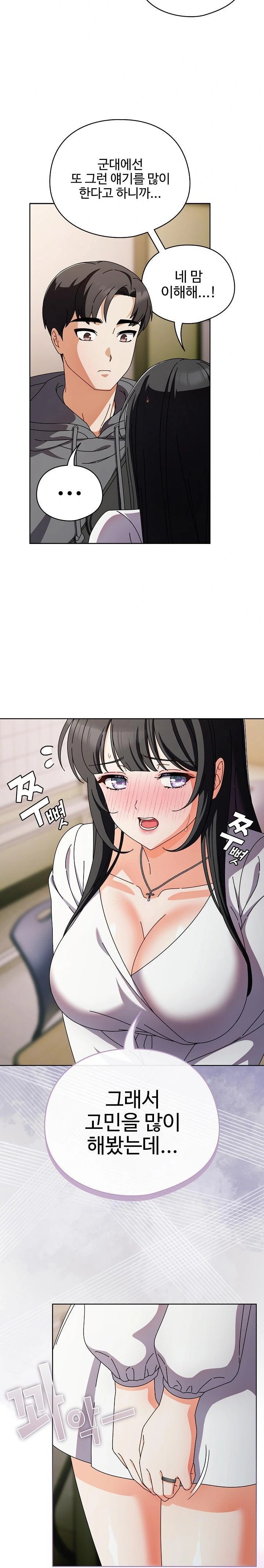 Make My Girlfriend Dirty Raw - Chapter 4 [photo 11] - MangaPorn