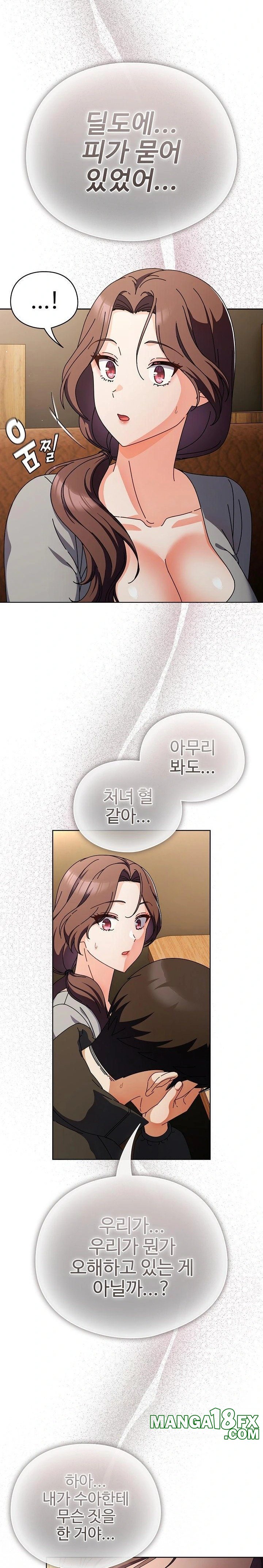 Make My Girlfriend Dirty Raw - Chapter 4 [photo 2] - MangaPorn