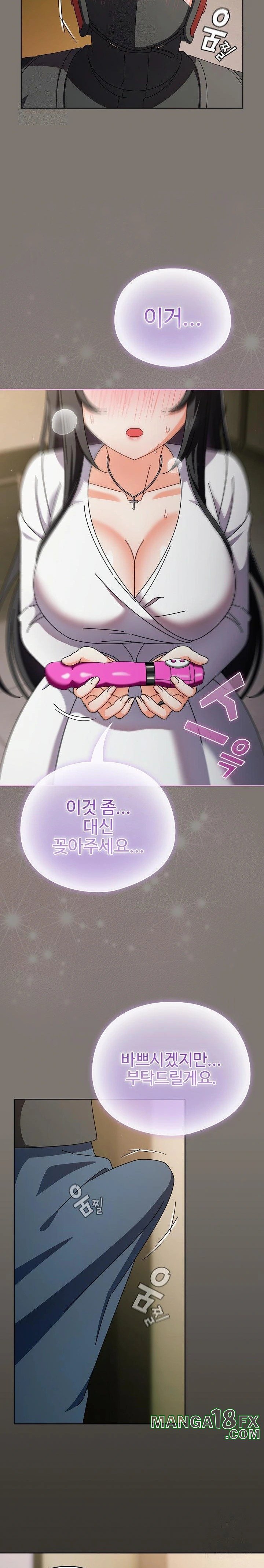 Make My Girlfriend Dirty Raw - Chapter 4 [photo 25] - MangaPorn