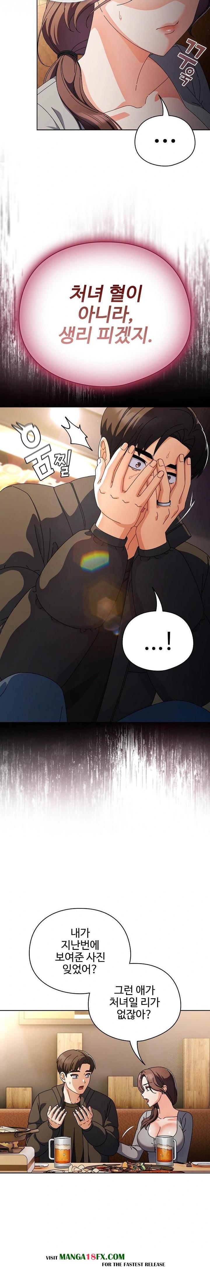 Make My Girlfriend Dirty Raw - Chapter 4 [photo 3] - MangaPorn