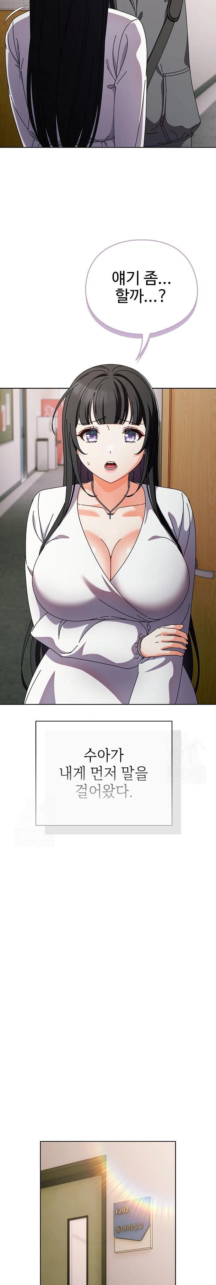 Make My Girlfriend Dirty Raw - Chapter 4 [photo 9] - MangaPorn