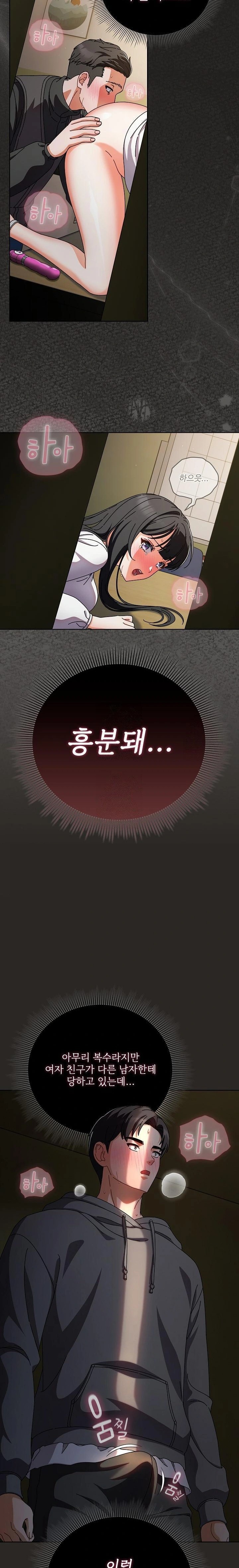 Make My Girlfriend Dirty Raw - Chapter 5 [photo 10] - MangaPorn