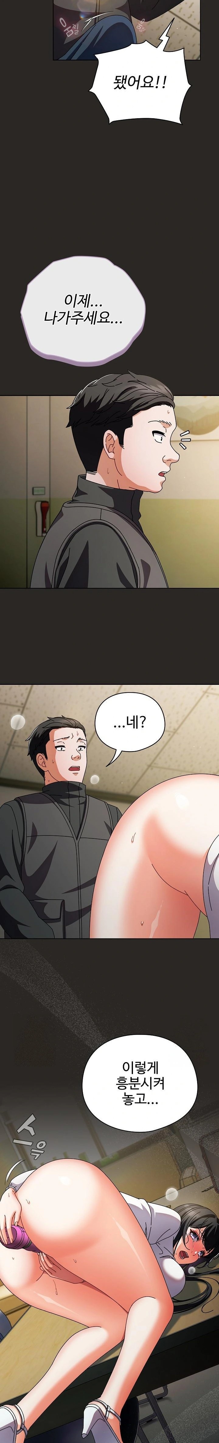 Make My Girlfriend Dirty Raw - Chapter 5 [photo 15] - MangaPorn