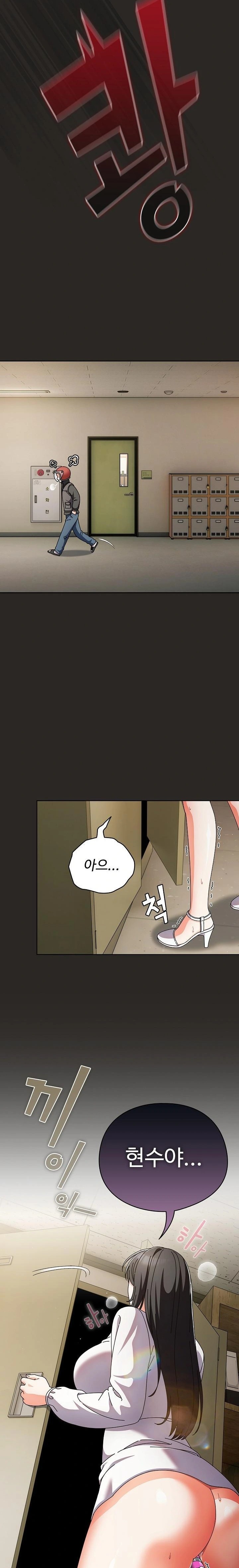 Make My Girlfriend Dirty Raw - Chapter 5 [photo 18] - MangaPorn