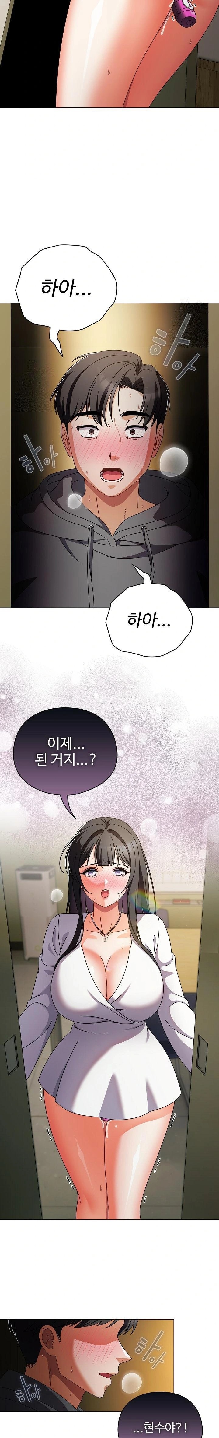 Make My Girlfriend Dirty Raw - Chapter 5 [photo 19] - MangaPorn