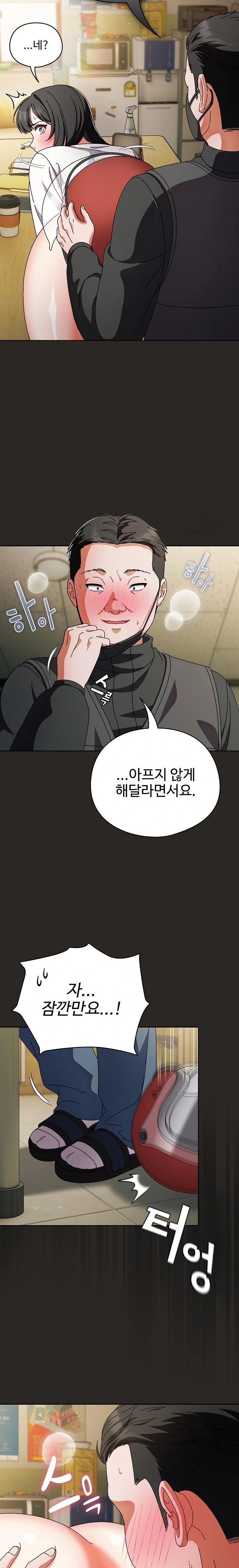 Make My Girlfriend Dirty Raw - Chapter 5 [photo 5] - MangaPorn