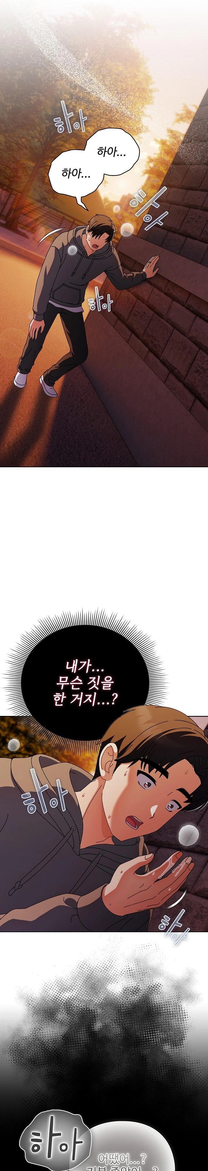 Make My Girlfriend Dirty Raw - Chapter 6 [photo 13] - MangaPorn