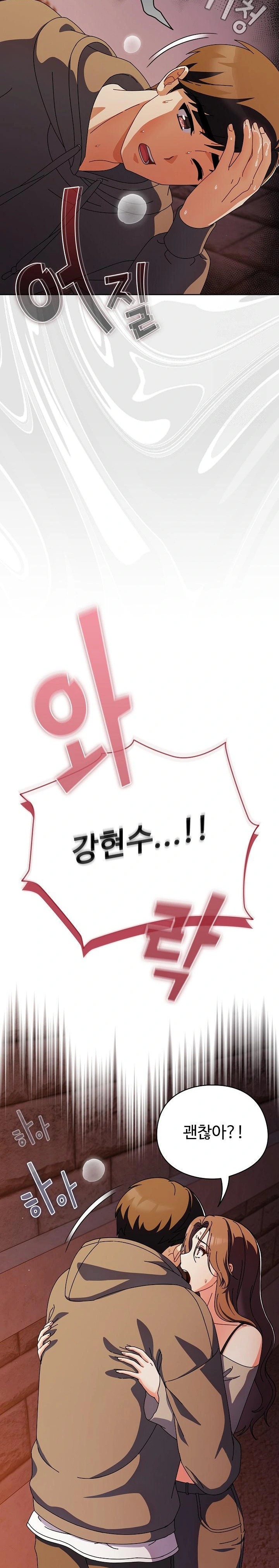 Make My Girlfriend Dirty Raw - Chapter 6 [photo 16] - MangaPorn