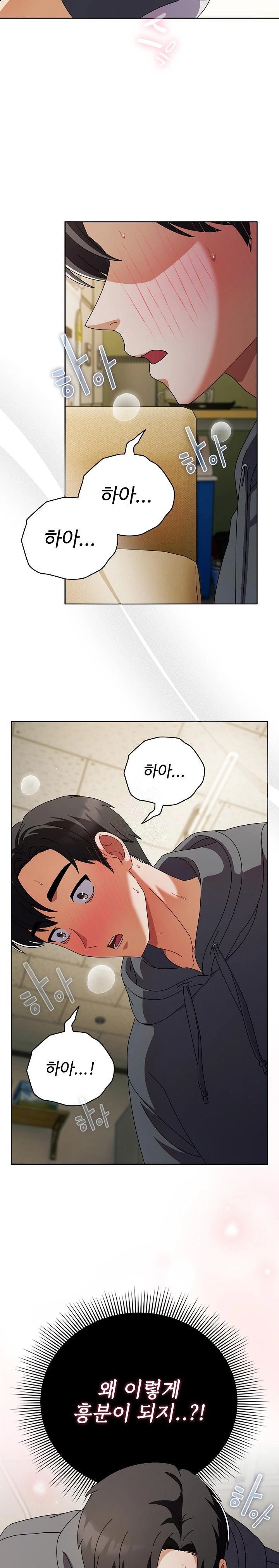 Make My Girlfriend Dirty Raw - Chapter 6 [photo 2] - MangaPorn