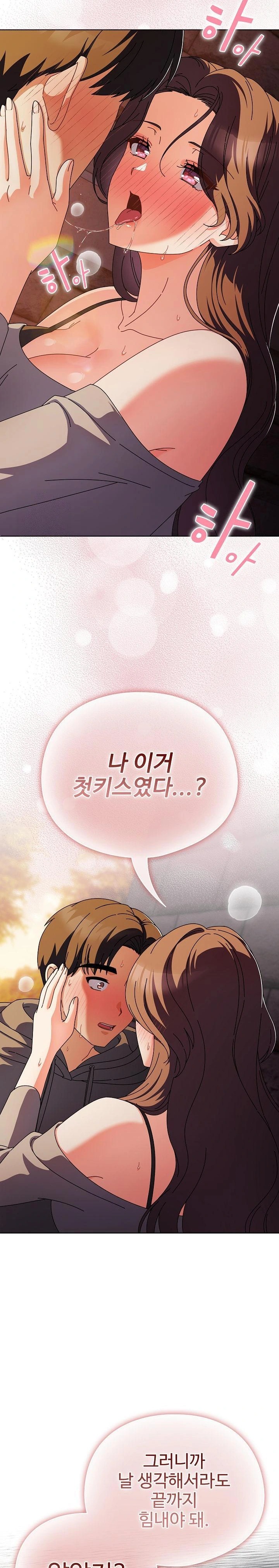 Make My Girlfriend Dirty Raw - Chapter 6 [photo 23] - MangaPorn