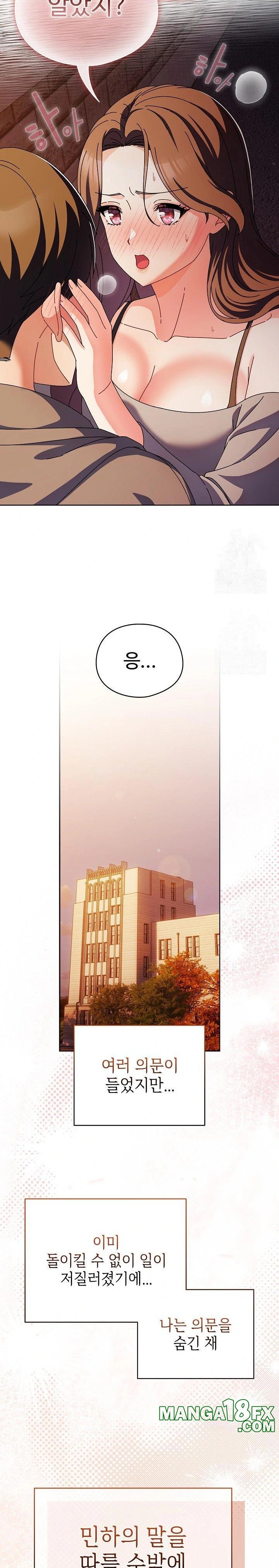 Make My Girlfriend Dirty Raw - Chapter 6 [photo 24] - MangaPorn