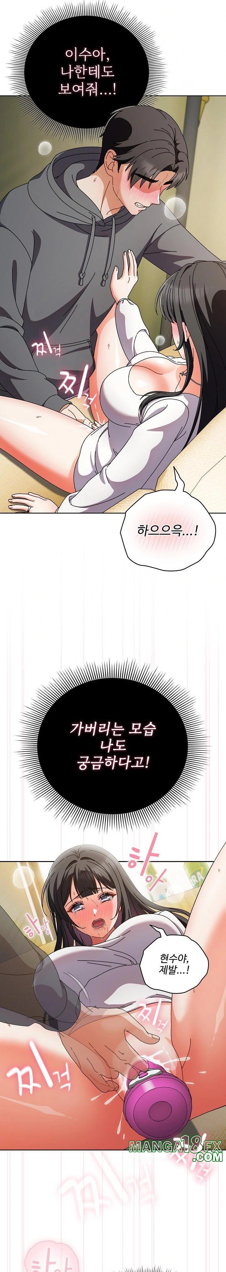 Make My Girlfriend Dirty Raw - Chapter 6 [photo 7] - MangaPorn