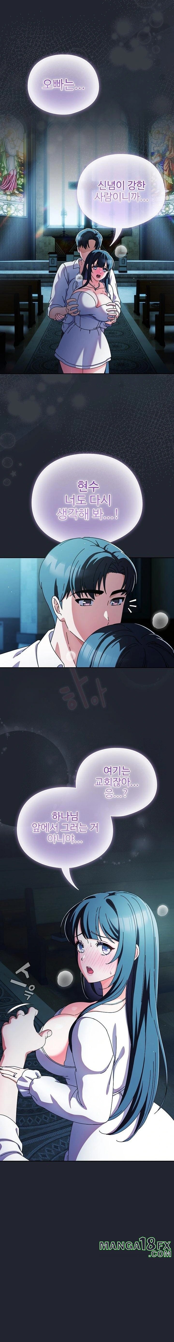 Make My Girlfriend Dirty Raw - Chapter 7 [photo 17] - MangaPorn