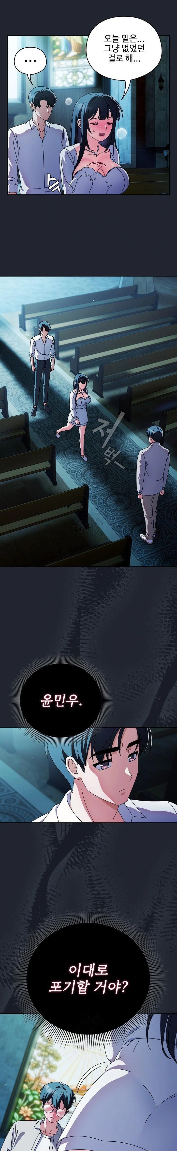 Make My Girlfriend Dirty Raw - Chapter 7 [photo 18] - MangaPorn