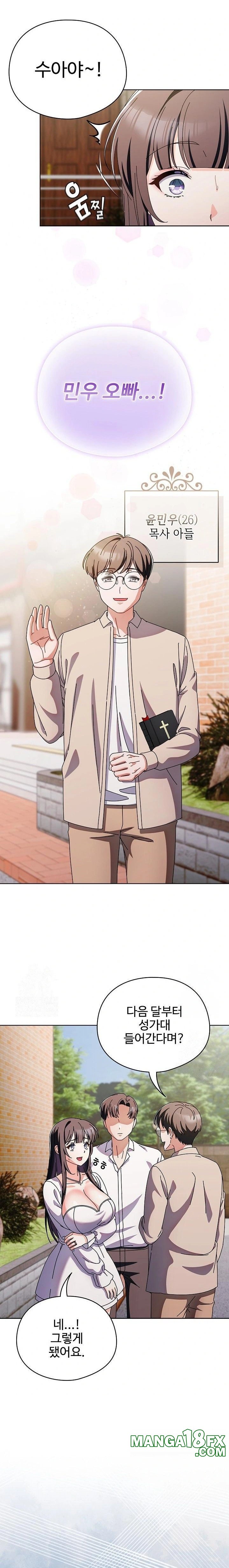 Make My Girlfriend Dirty Raw - Chapter 7 [photo 2] - MangaPorn