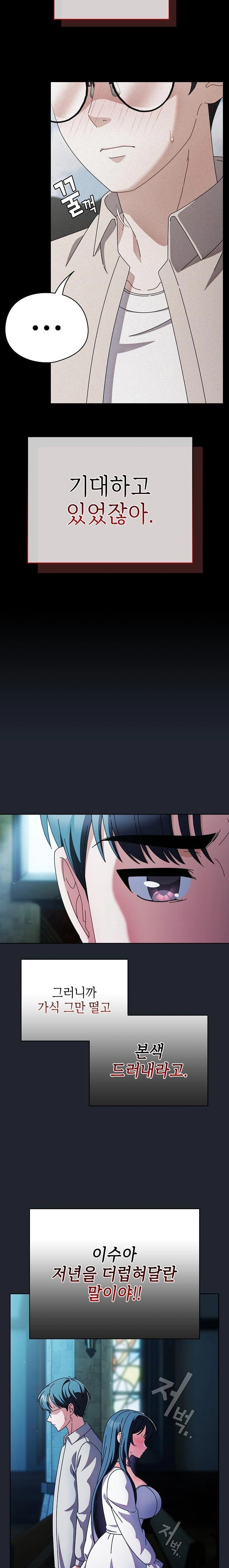 Make My Girlfriend Dirty Raw - Chapter 7 [photo 20] - MangaPorn